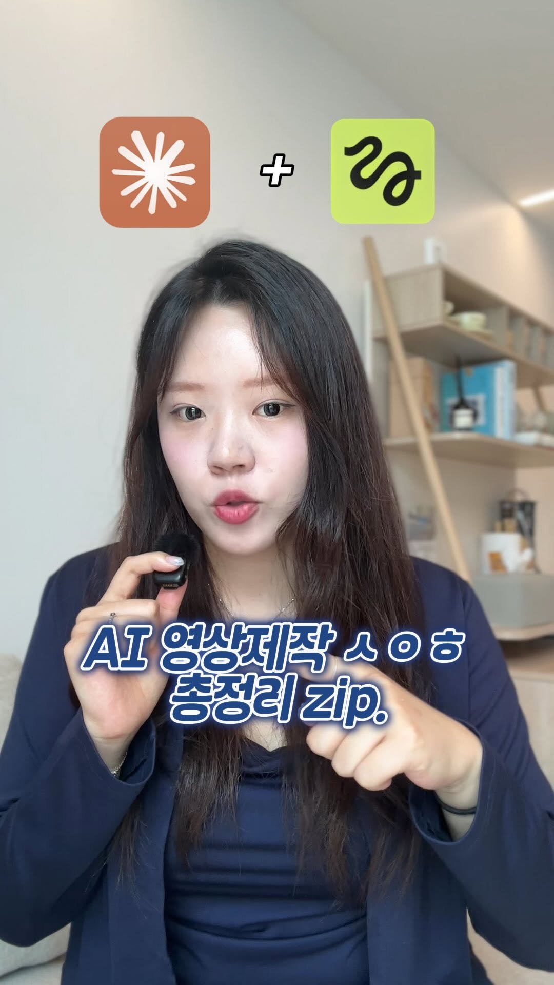 lets_yun2 게시물 이미지: 너무 강력해서 규제한 이 ai❗️
무조건 활용해보세요🙌

1) 제품사진 한 장 =>...