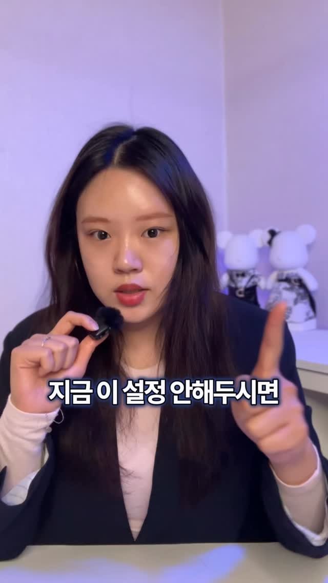 lets_yun2 게시물 이미지: 인스타그램 요즘 계정 정지, 비활성화 많죠?

복구할 때 이 방법을 이용하면 빠르게...