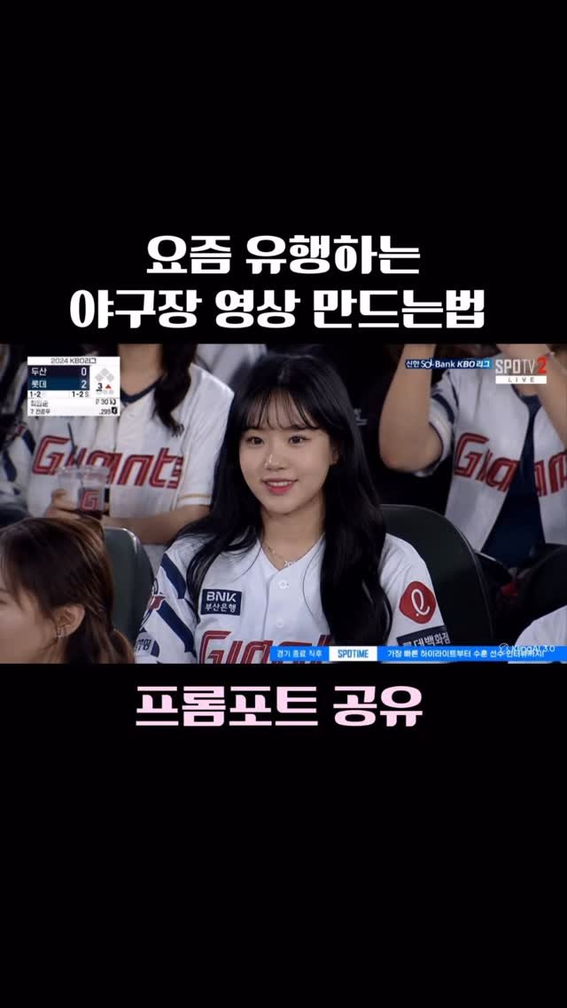 lets_yun2 게시물 이미지: 프롬포트 아래에 있습니다!
바로 복사하고 싶으시면, 댓글에 “야구”...