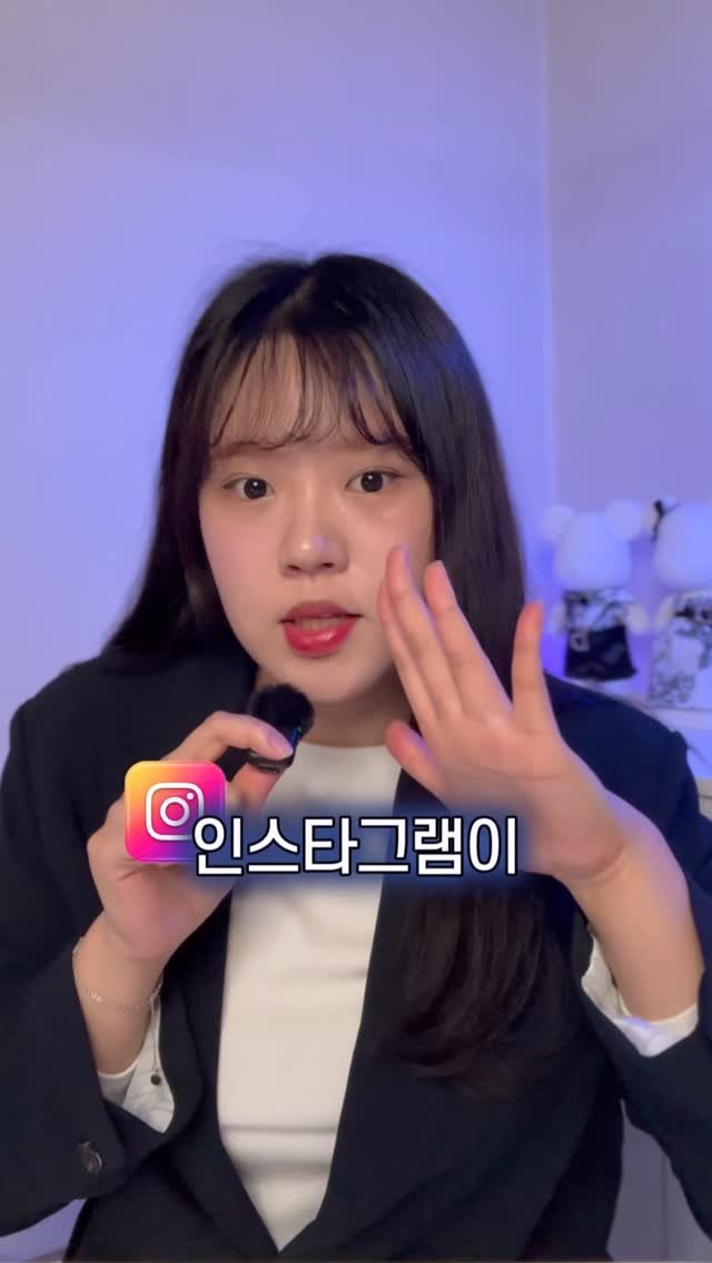 lets_yun2 게시물 이미지: 인스타그램이 새로 시작한 프로그램!

메타크리에이터 패스트트랙에 대한 자세함 내용은...