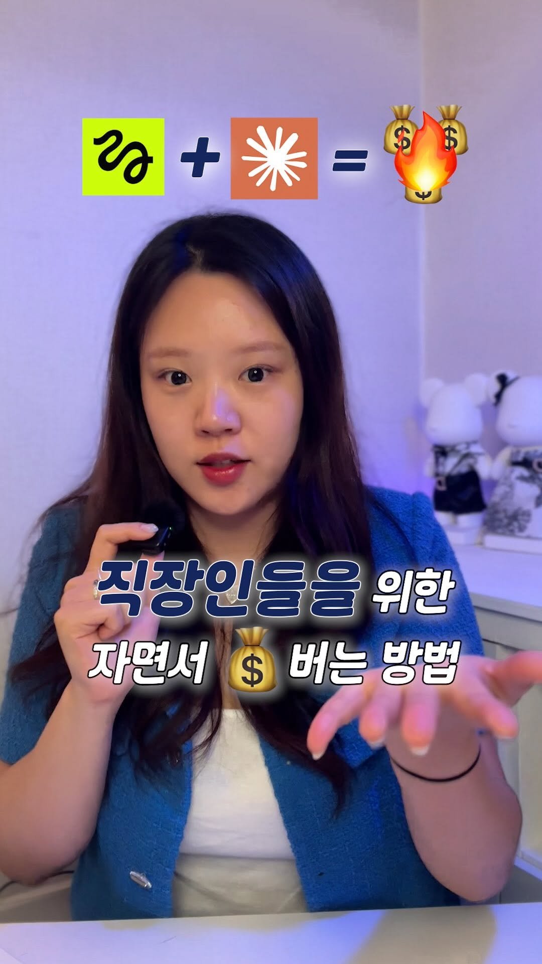 lets_yun2 게시물 이미지: @higgsfield.ai , AI를 활용한 new 수익화 방법🔥

이제 힉스필드,...
