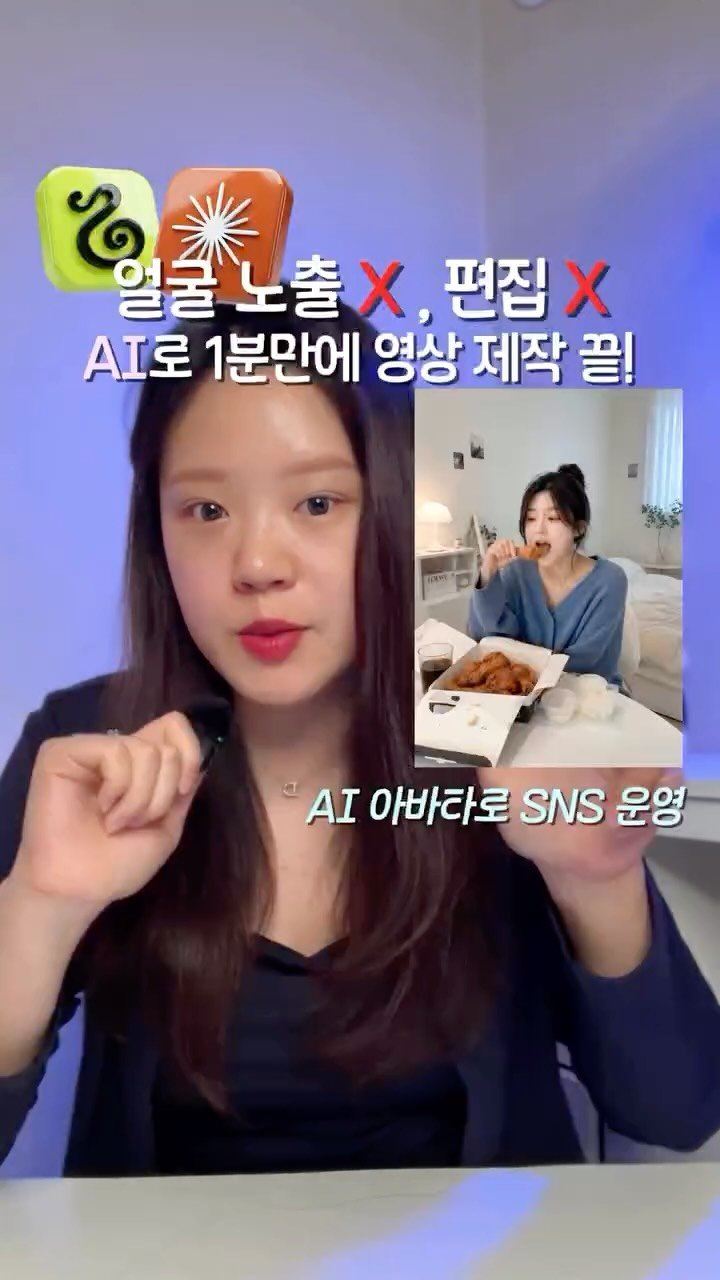 lets_yun2 게시물 이미지: @higgsfield.ai 얼굴 노출 없이 SNS 운영 가능합니다 🎬

Claude...