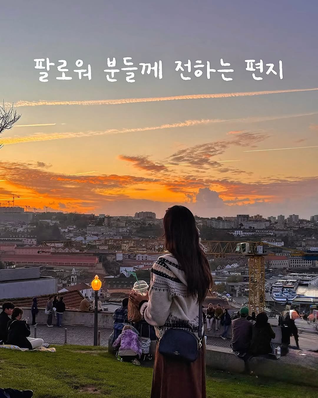 Photo shared by 여행 크리에이터 | 렛츠고헤이즐 on March 01, 2025 tagging @letsgo_hazel.