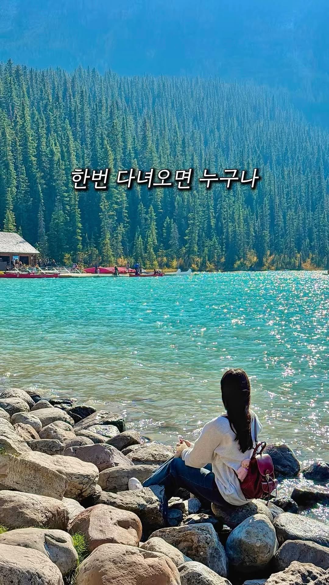 letsgo_hazel 게시물 이미지: 왕복 60만원대 부터 갈수 있는 인생 여행지 1위는..🩵 #제작지원 

바로...