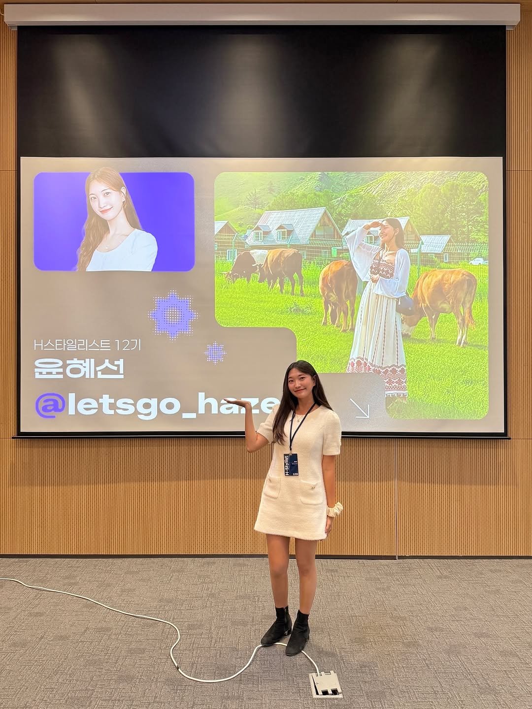 Photo shared by 여행 크리에이터 | 렛츠고헤이즐 on November 07, 2025 tagging @hyundai_kor, and @hyundai_hstylist. May be an image of ‎text that says '‎Tg H스타일리스트 12기 윤혜선 @letsgo_haze @letsgo_ha 森除 ירדה ۷‎'‎.