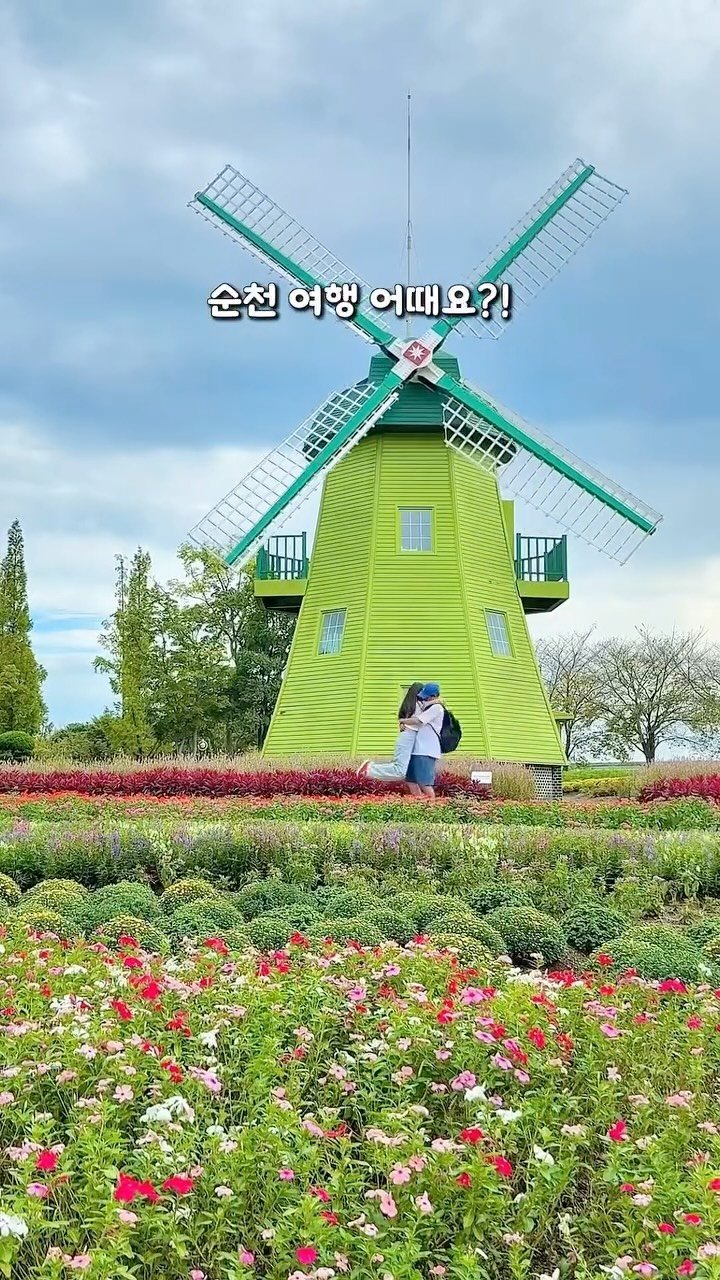 letsgo_hazel 게시물 이미지: 이 영상 하나로 올 가을 여행지 고민 해결 완료..!💚...