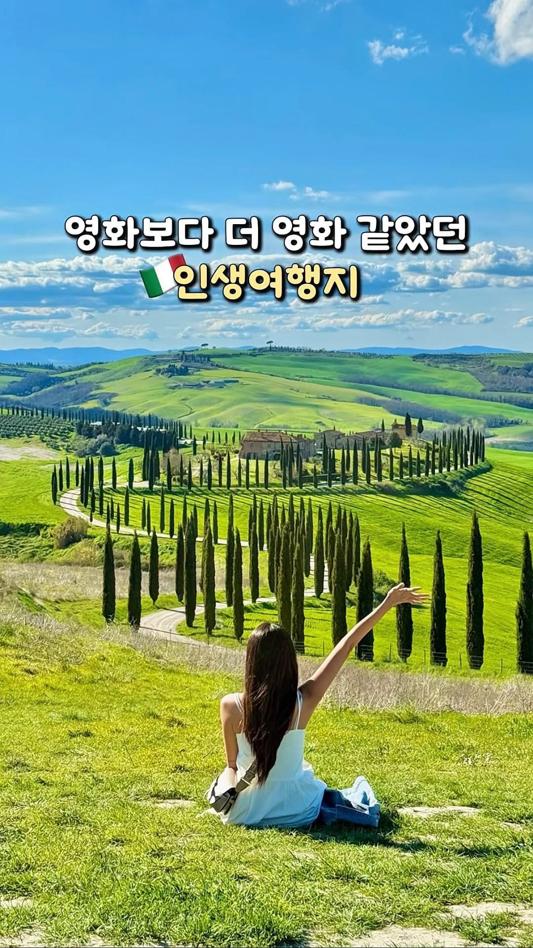 letsgo_hazel 게시물 이미지: 한 나라에 이런 풍경들이 다 있다고…?!

인생 버킷리스트 당장 추가해야할
영화보다...
