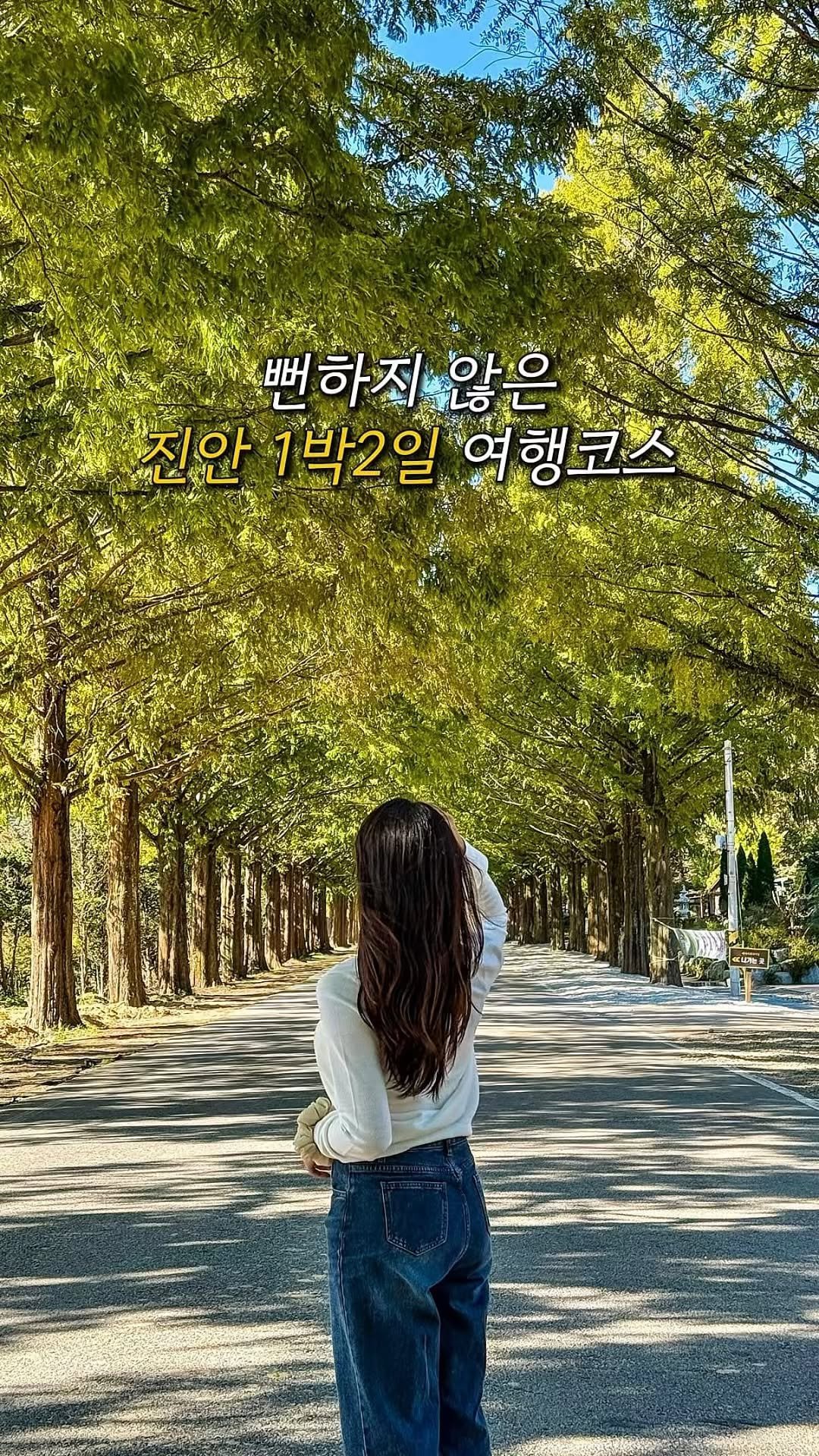 letsgo_hazel 게시물 이미지: 요즘 OFF 였던 에너지 스위치 ON 되게 만든 여행⚡ #제작지원 

앞자리가...