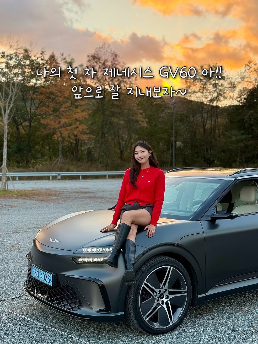 Photo shared by 여행 크리에이터 | 렛츠고헤이즐 on November 09, 2025 tagging @hyundai_kor, and @hyundai_hstylist. May be an image of wheel, car, road and text.