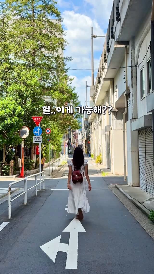 letsgo_hazel 게시물 이미지: 솔직히 이정도면 지금이라도 당장 뱅기티켓 예약ㄱㄱ✈️ #광고

이번에 도쿄 여행...
