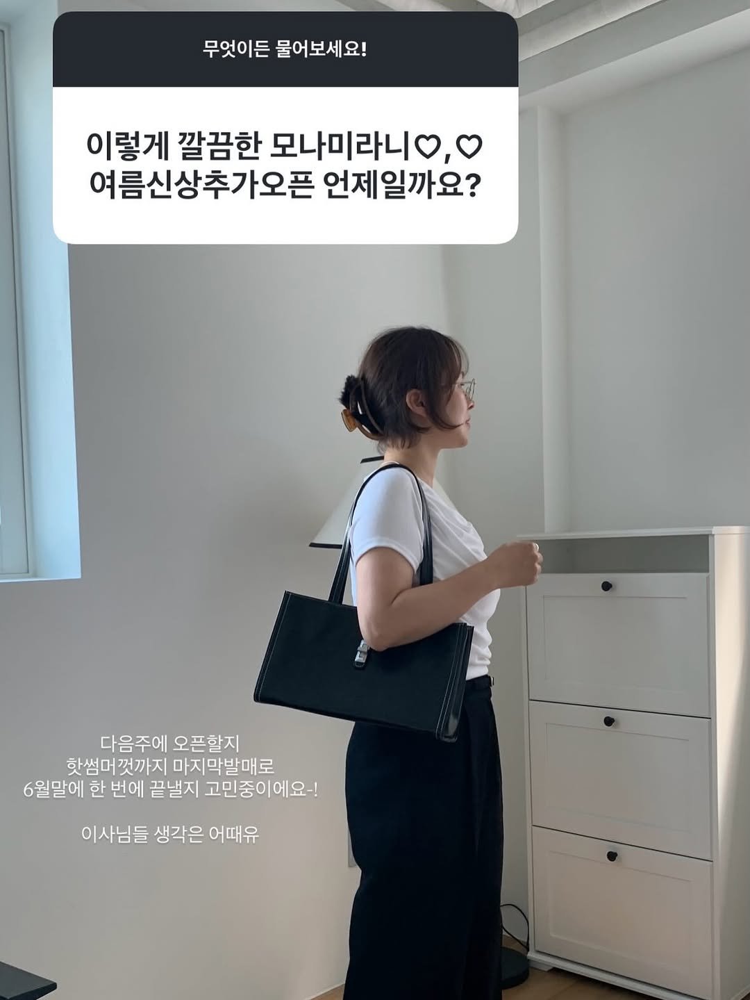 levelj__ 게시물 이미지: 이번주 무물 ~_~🤍🤍🤍