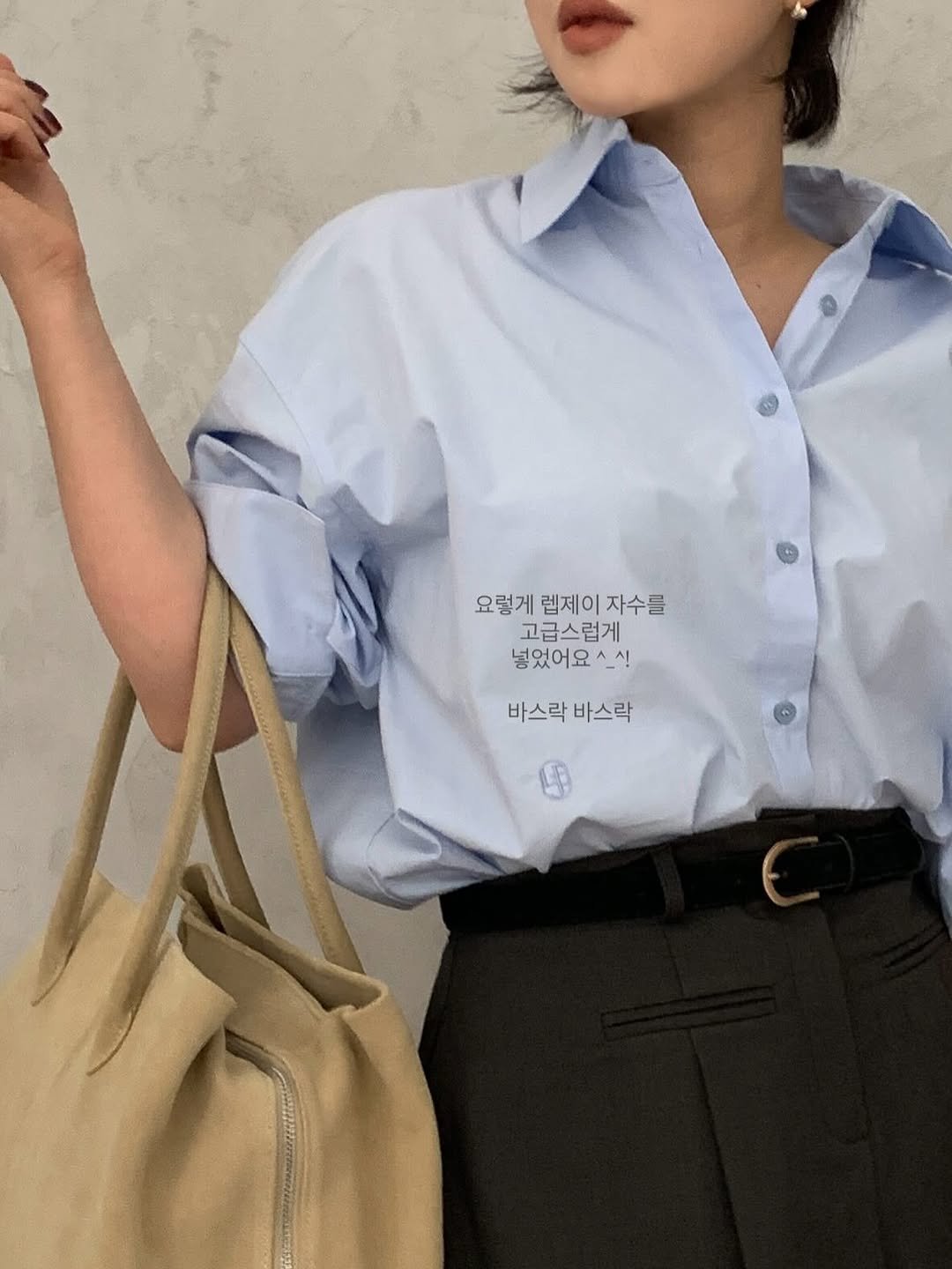 Photo by 레벨제이 on August 25, 2025. May be an image of 1 person, top and text that says '요렇게 렘제이 요렇게렘제이자수를 자수를 고급스럽게 넣었어요스_시! _시! 바스락 바스락바스락 스락바스락 바스락'.