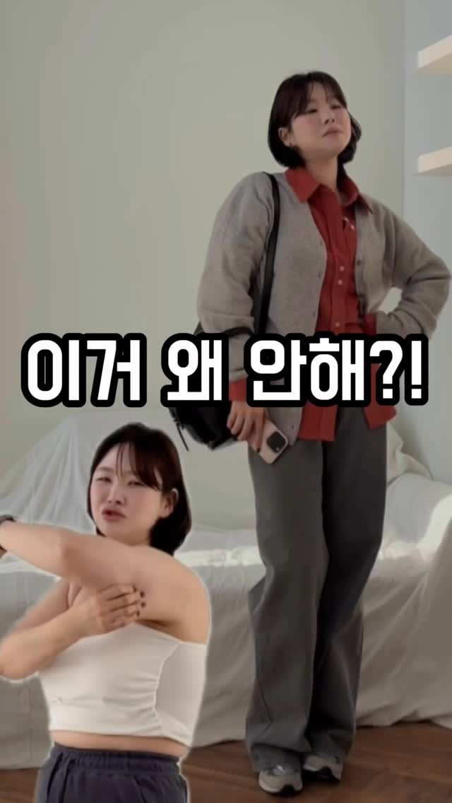 levelj__ 게시물 이미지: 오늘 오픈하면..... 니트류들은 정말 달려오셔야합니다...
전 기본티랑 니트 만들...