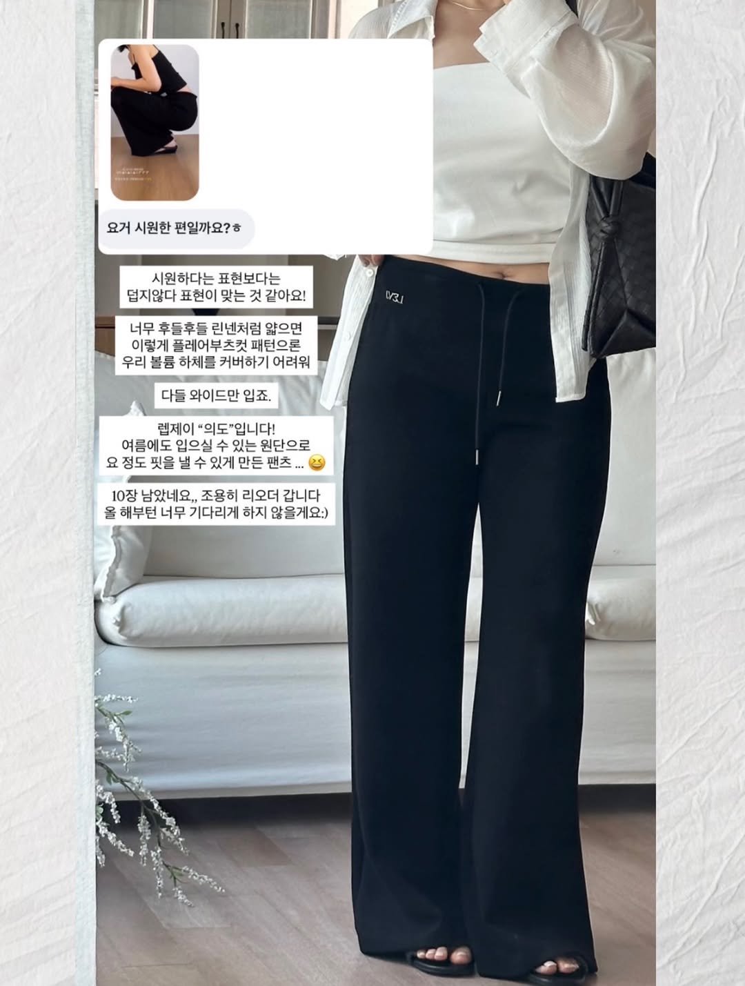 levelj__ 게시물 이미지: 여름엔 덥지 않냐고 많이들 문의하시길래 
답변 남겨두어요-! 🌚🌚🌚