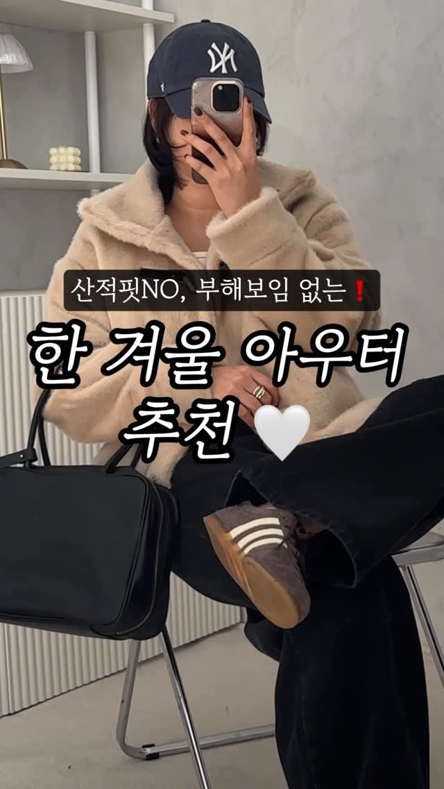 levelj__ 게시물 이미지: 잠시 후, 자정
2025면 마지막 의류 마켓 종료할게요 💝

많은 주문과 관심 너무...