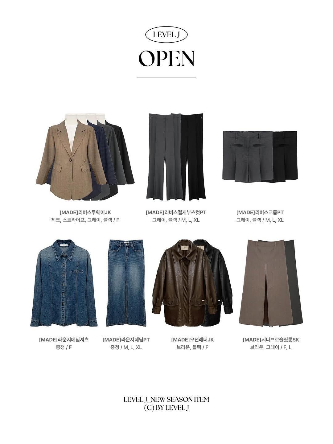 Photo by 레벨제이 on August 27, 2025. May be an image of duffle coat, overcoat, suit, blazer and text.