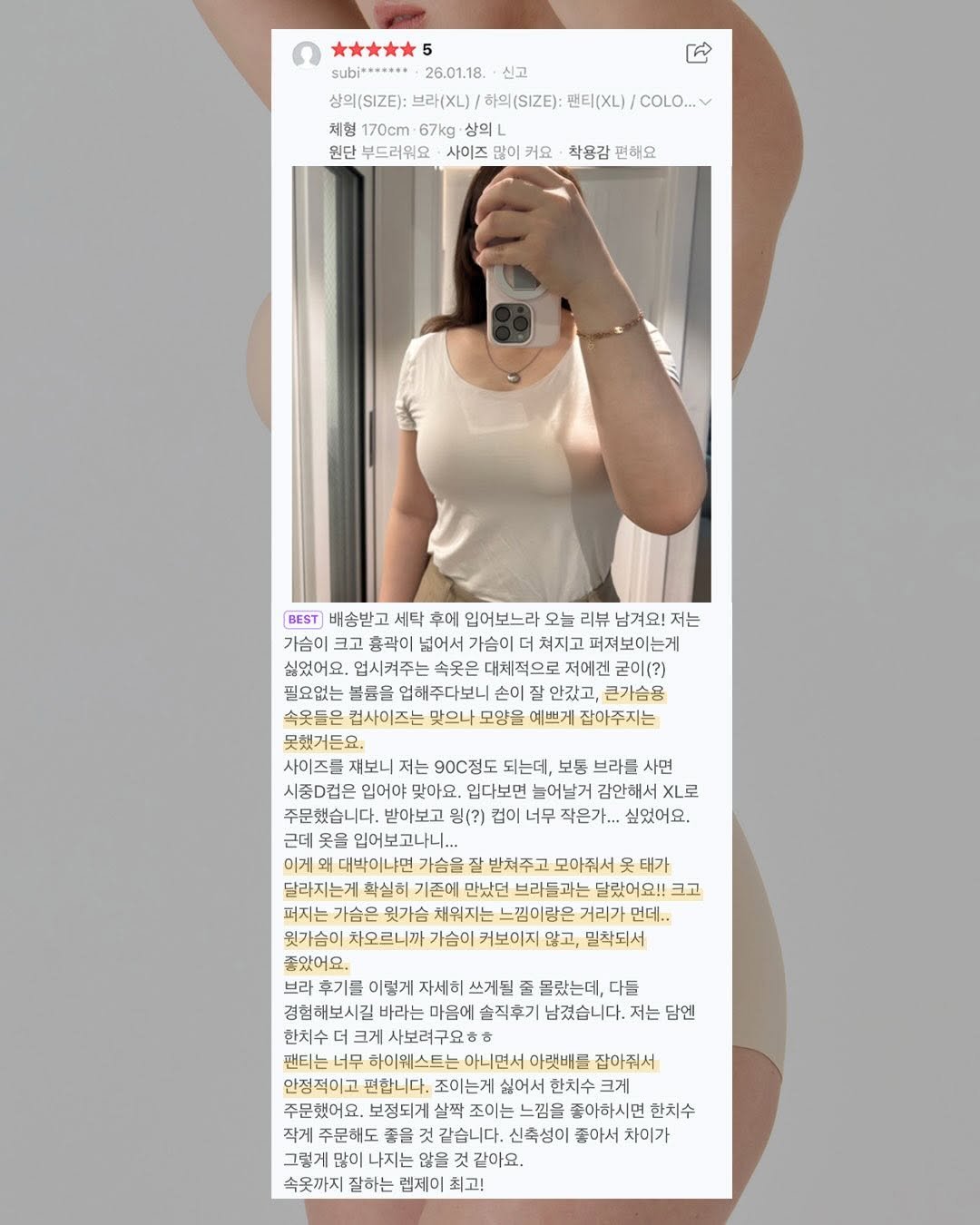 Photo by 레벨제이 on January 28, 2026. May be an image of top and text.