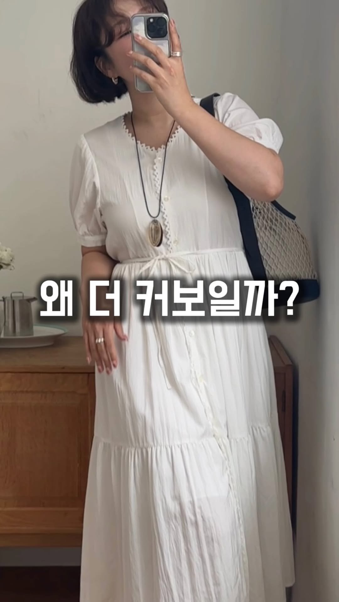 levelj__ 게시물 이미지: 팔뚝 가리려고 퍼프 입었더니 왜 더 커보이지...
가슴 아래로 묶는 끈은 절대...