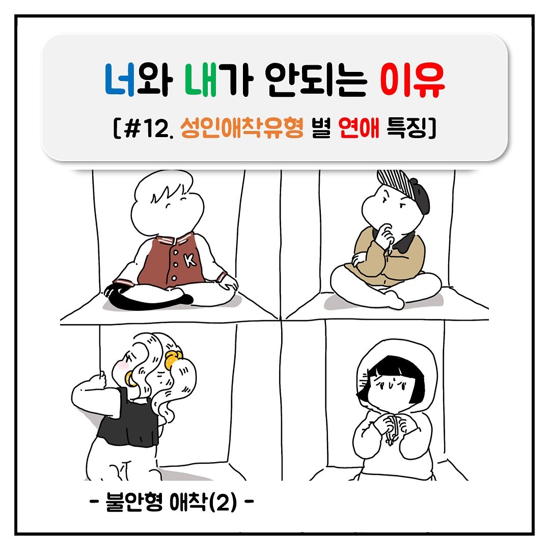 Photo by 루이(lewie) | 심리, 상담, 내면 insight on April 08, 2025.