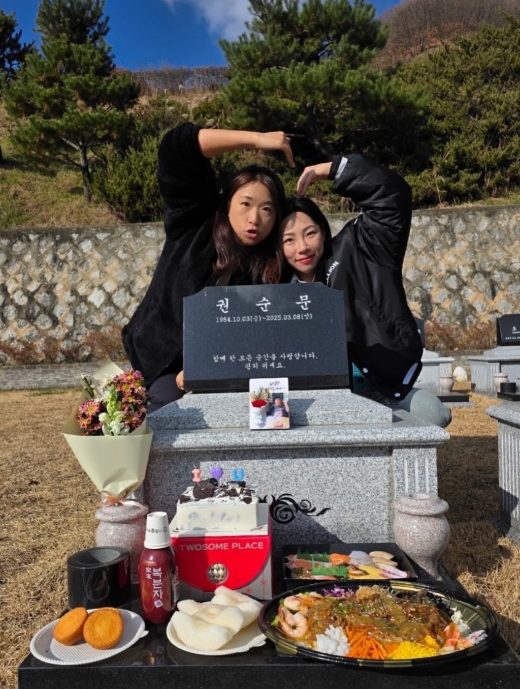 lexy820410 게시물 이미지: 아버지! 
오늘 생신이셔서 아버지 좋아하시던 복분자랑 초밥 들고 조촐하게 언니랑...
