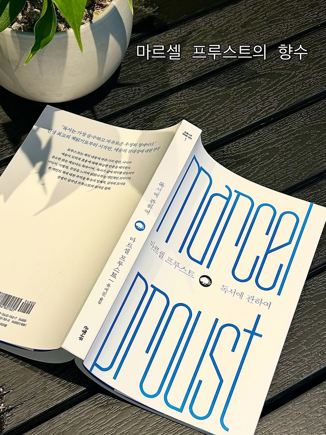 Photo shared by 혜리 on August 15, 2025 tagging @ehbook_. May be an image of poster, book, magazine and text.
