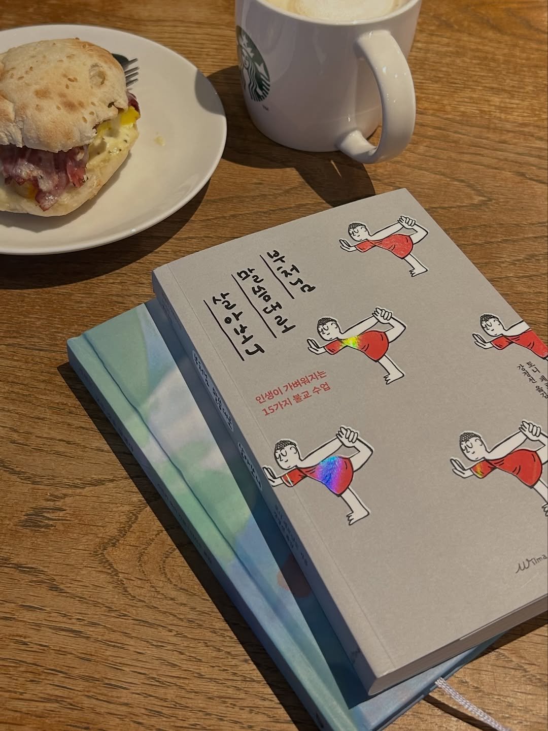 Photo shared by 혜리 on February 10, 2026 tagging @wilma.pub. May be an image of diary, book, crossword puzzle, sketch and text.