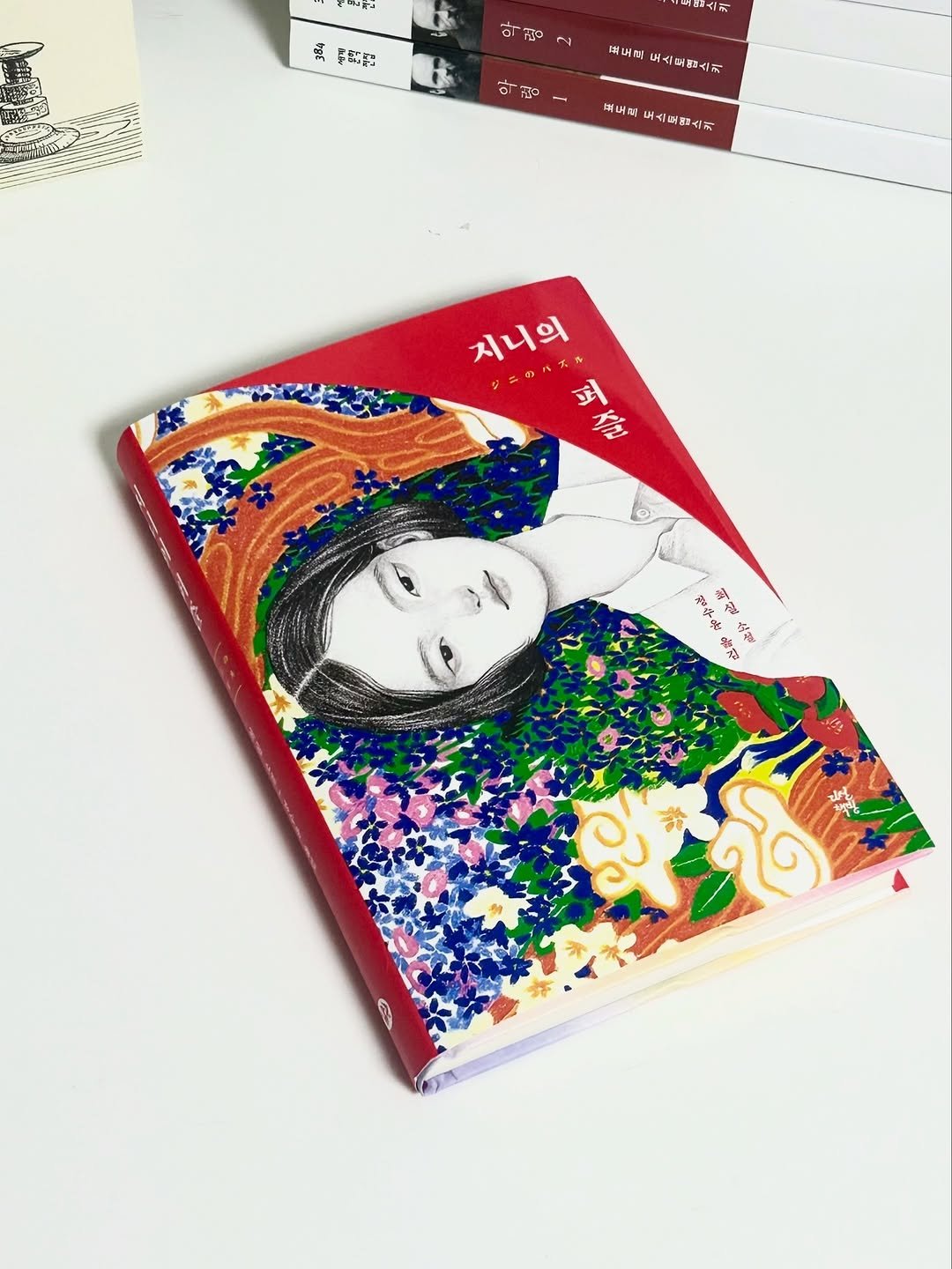 Photo shared by 혜리 on December 13, 2025 tagging @dasanbooks, and @dasan_story. May be pop art of matchbook, diary, card, playing cards, book, calendar and text.