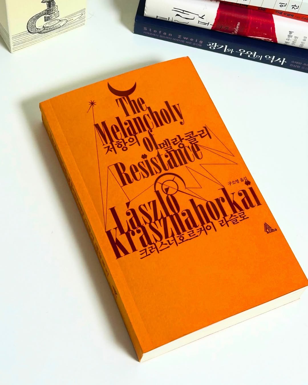 Photo shared by 혜리 on December 19, 2025 tagging @alma_books. May be an image of book and text.