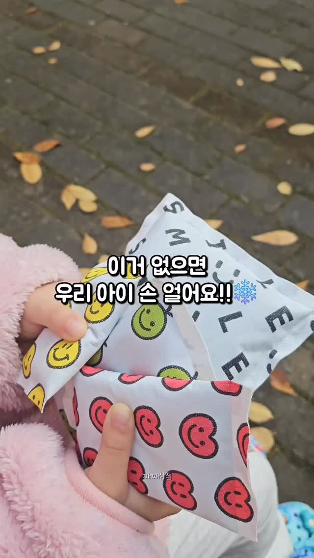 lia___h12 게시물 이미지: 겨울 필수템 리스트에 ‘이거’ 추가하세요!
⠀
아이 등원길, 출근길, 캠핑, 마트...