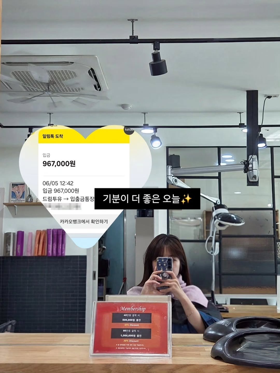 lia___h12 게시물 이미지: 금요일이 더 좋은 이유✨️
⠀
오랜만에 머리해서 좋고
주급 들어와서 더...