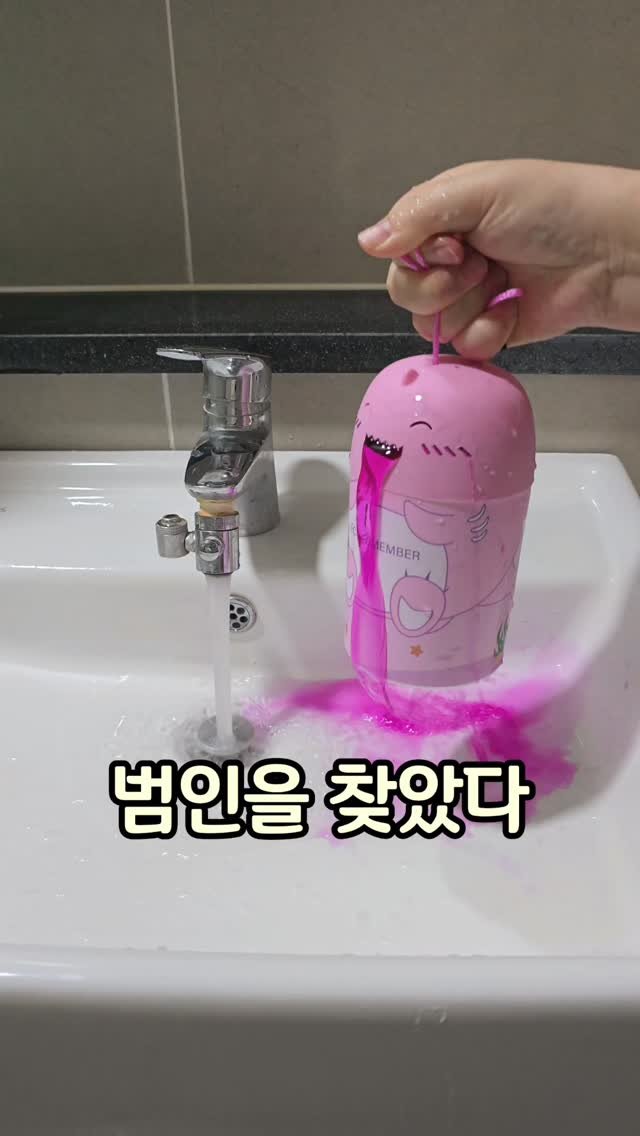 lia___h12 게시물 이미지: 변기청소 하지말고 넣어만 주세요!
1통 6개월 자동관리 국내제조 고급변기세정제...