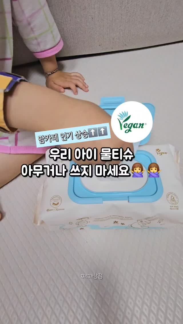 lia___h12 게시물 이미지: 하루에 물티슈 몇 장이나 쓰시나요?!
⠀
아마 대부분의 엄마들이 생각보다 훨씬 많이...