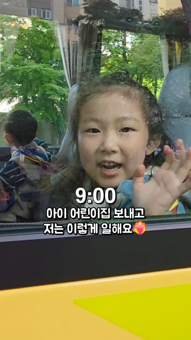 lia___h12 게시물 이미지: 아침부터 부랴부랴 준비해서
째째 어린이집 보내고 나면
드디어 혼자 있는 시간...