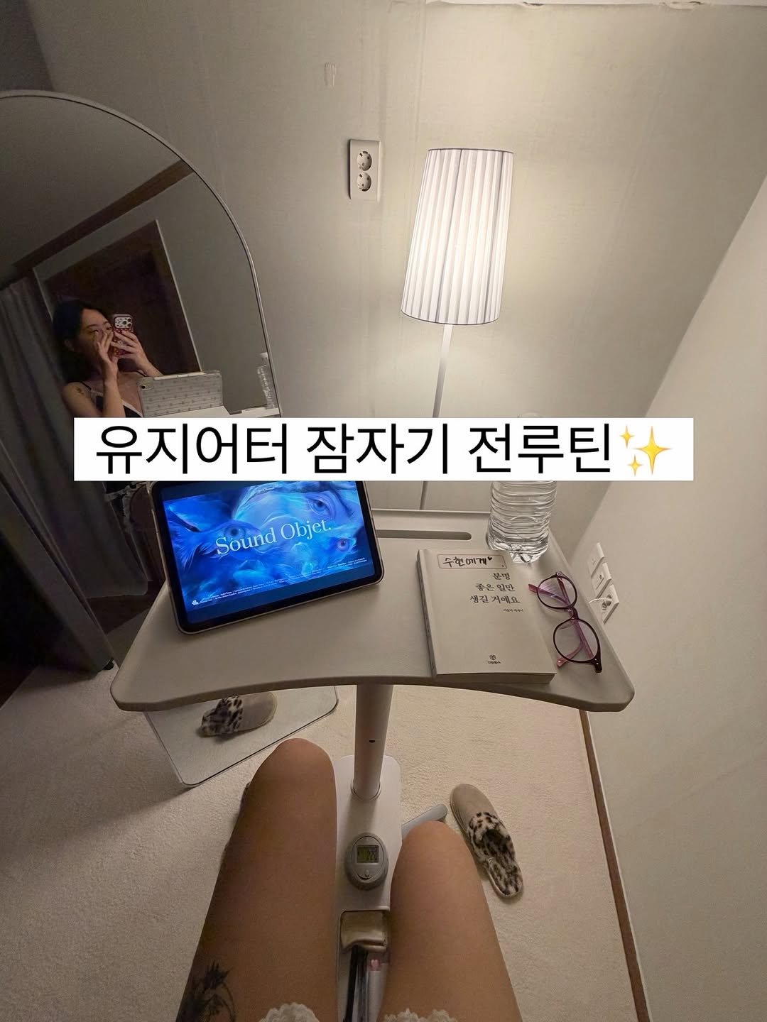 lia_lia_a_ 게시물 이미지: -15kg 유지어터 자기전 루틴 ✨
#모노바이크

운동 따로 시간 내기...