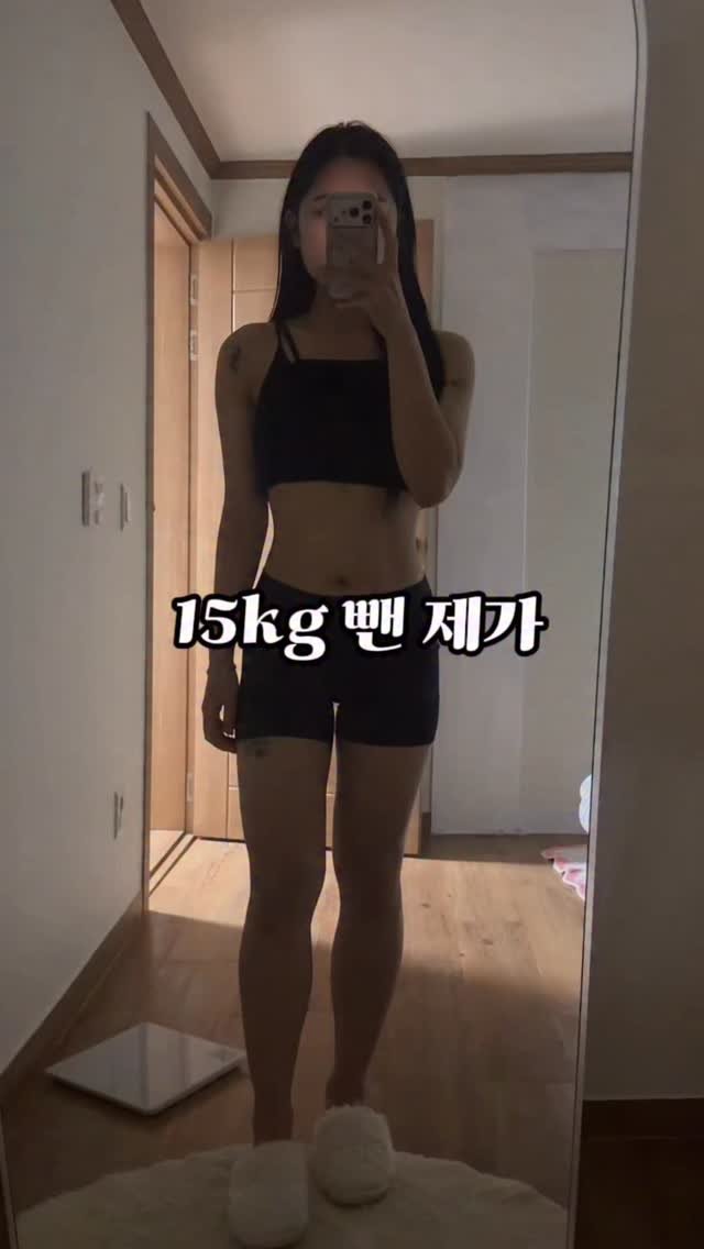 lia_lia_a_ 게시물 이미지: 15kg 뺀 제가 매일 아침 ’공복‘에 하는 미친 짓(?) 하나

#광고 #멜킨...