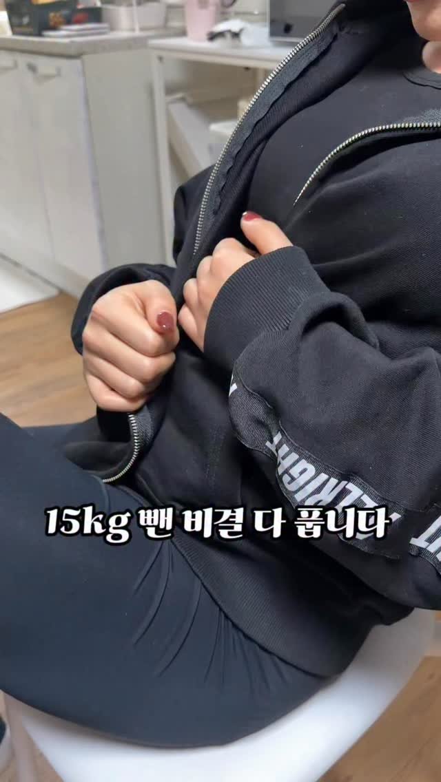 lia_lia_a_ 게시물 이미지: 안녕하세요 15kg 뺀리아핏 입니다🥰

제가 그동안 10kg을 뺐던 노하우를...