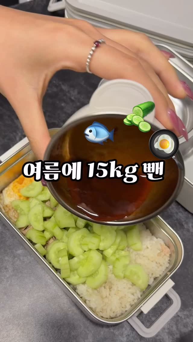 lia_lia_a_ 게시물 이미지: 15kg 빼면서 진짜 많이 먹었던 레시피🥒🐟

이거 맛있는데 만들기까지 쉬우면 반칙...