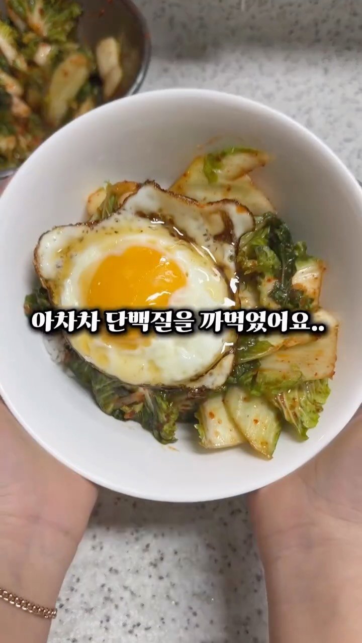 lia_lia_a_ 게시물 이미지: -15kg 식단 !!!
나만 알고 싶었던 레시피인데 풀어봅니다 🤫

봄동 뒤에 꽁지...