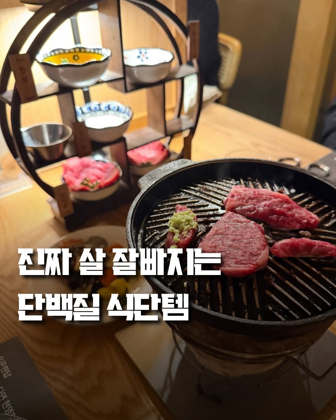 lia_lia_a_ 게시물 이미지: 운동하는데 살 안 빠지는 이유?

단백질 부족입니다 ‼️

단백질 안 챙기면
근육...
