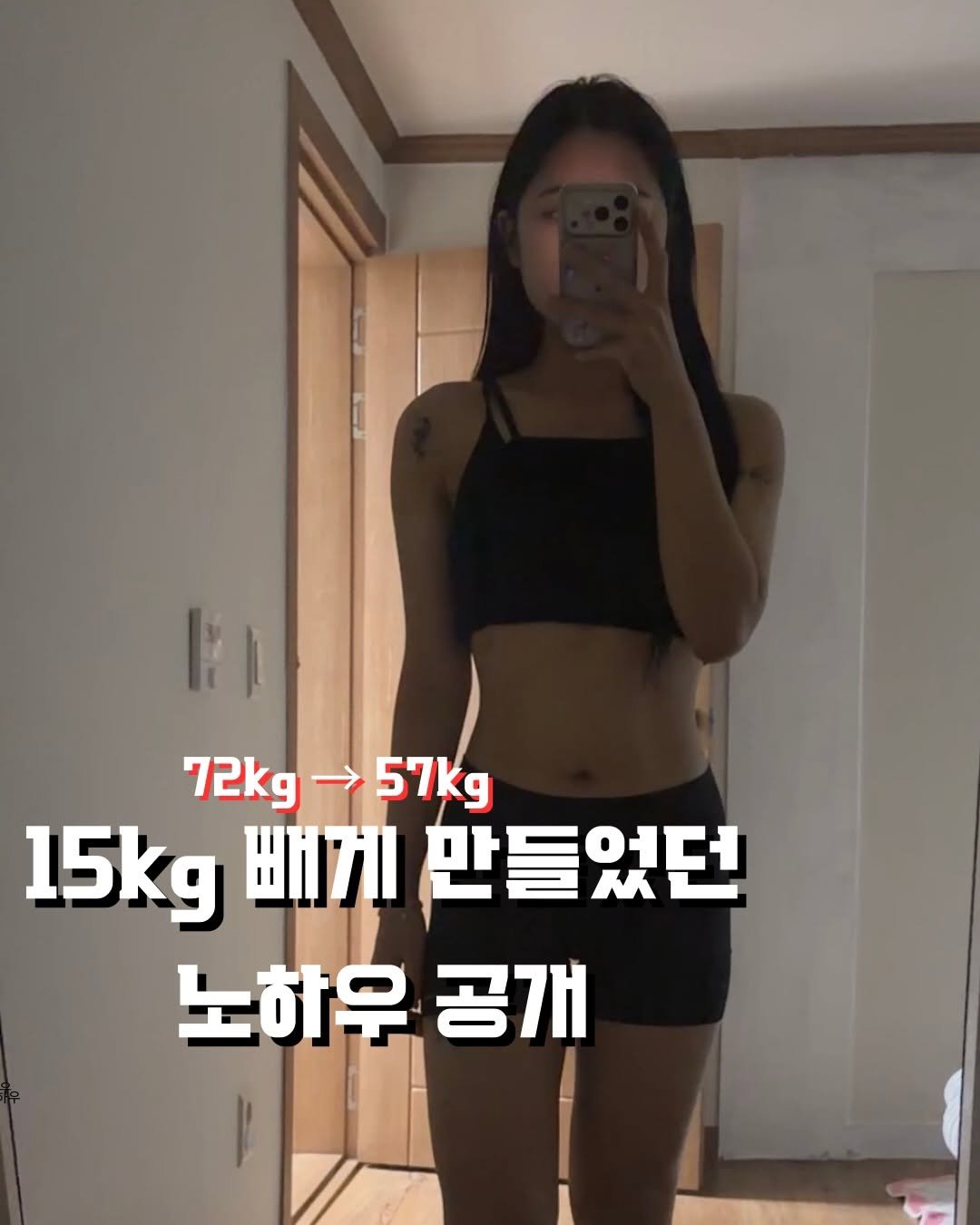 lia_lia_a_ 게시물 이미지: 안녕하세요 리아핏 입니다 💝

리아핏 다이어트 오픈!
제가 그동안 10kg을 뺐던...