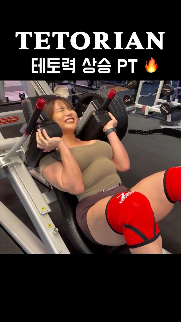 lianchoi_ifbbpro 게시물 이미지: 테토리안 | 테토력 상승 100% PT

삶이 무료한가요?
반복되는 일상, 무너지는...