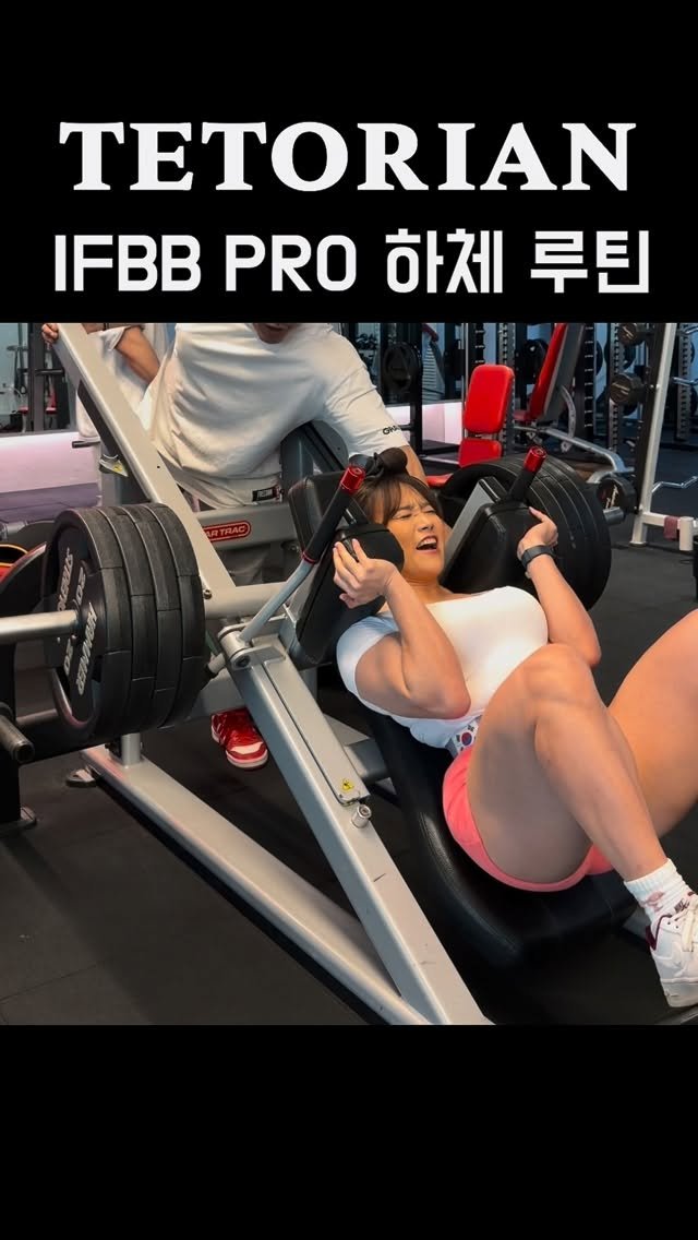 lianchoi_ifbbpro 게시물 이미지: Two leg days in a row… 
can you handle...