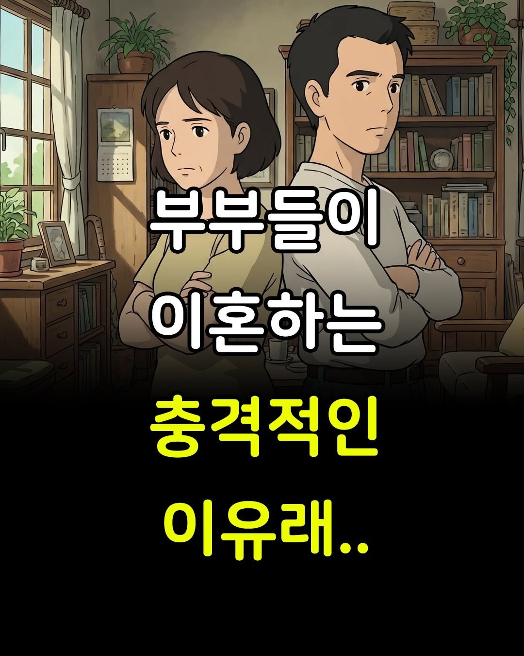 lidiculus 게시물 이미지: 진짜 인생명언.. 사랑하는 사람과 꼭 함께 읽어보세요.
.
.
책...