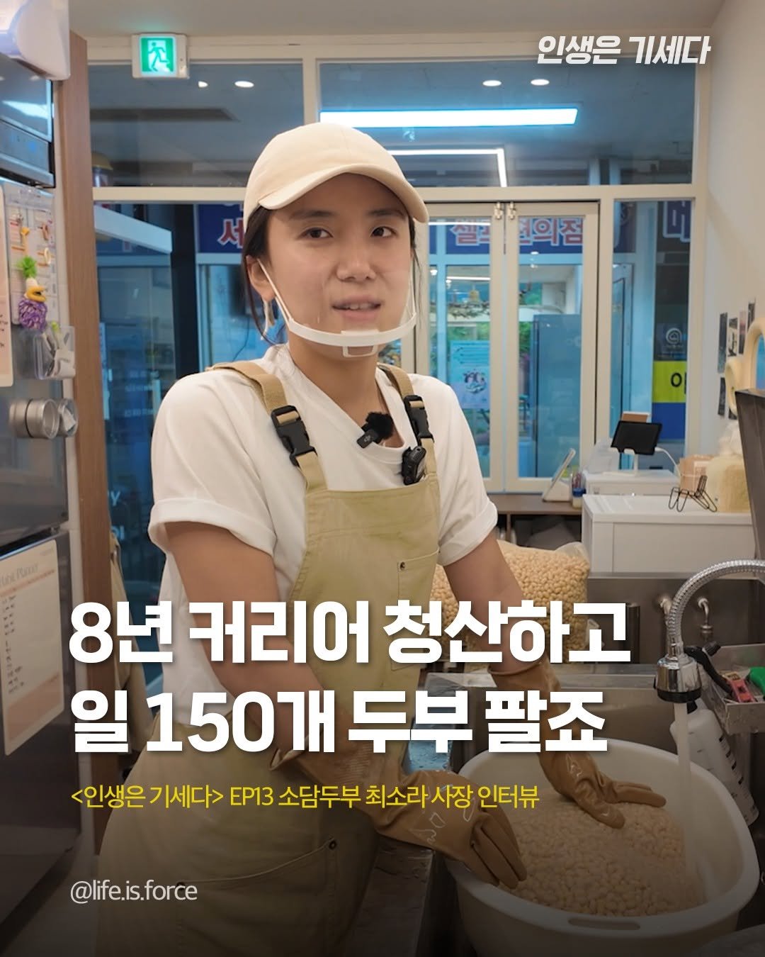 Photo shared by 인생은 기세다 on May 17, 2025 tagging @so_orachoi.