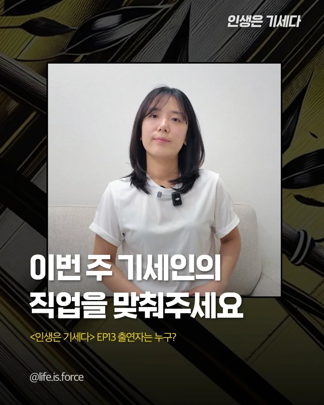 Photo by 인생은 기세다 on May 14, 2025.