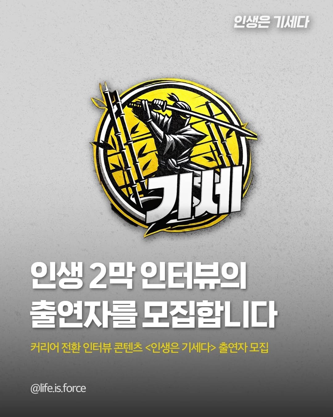 Photo by 인생은 기세다 on January 20, 2025.