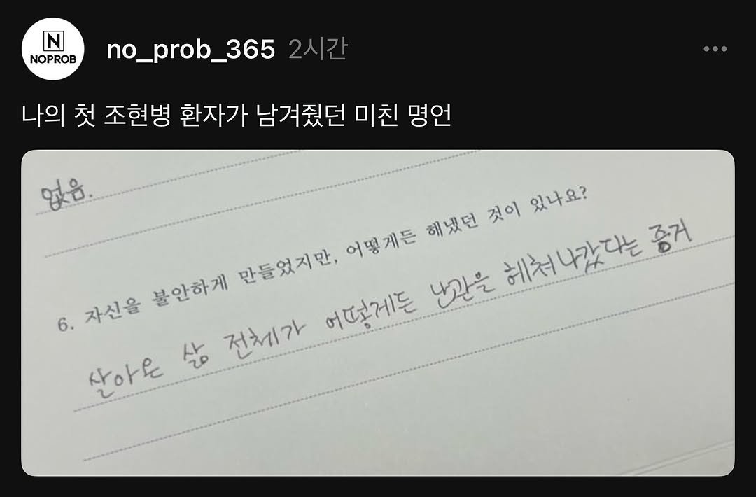 Photo by 인기남 on June 20, 2024.