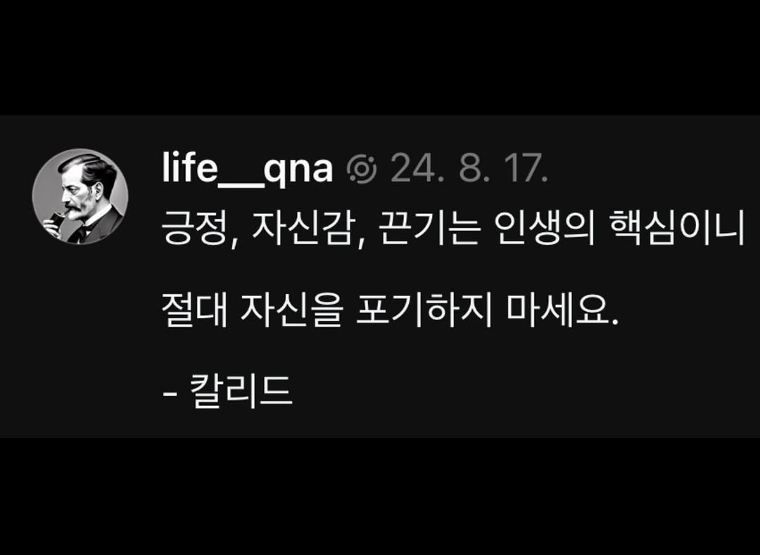 Photo by 인기남 on September 20, 2024.