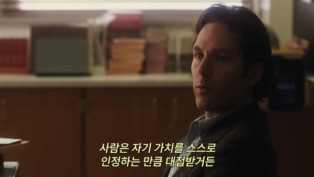 life__qna 게시물 이미지: 사람은 자기 가치를 

스스로 인정하는만큼 

받을 수 있다.

- ‘월플라워’ 중
