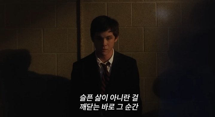 life__qna 게시물 이미지: 슬픈 삶이 아니란걸 깨닫는 

바로 그 순간

우린 살아있는거야.

- ‘월플라워’ 중